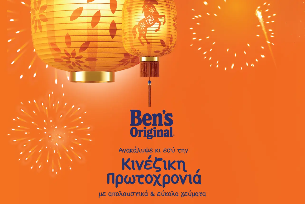 Ben's Original - Ανακάλυψε κι εσύ την Κινέζικη Πρωτοχρονιά με απολαυστικά και εύκολα γεύματα